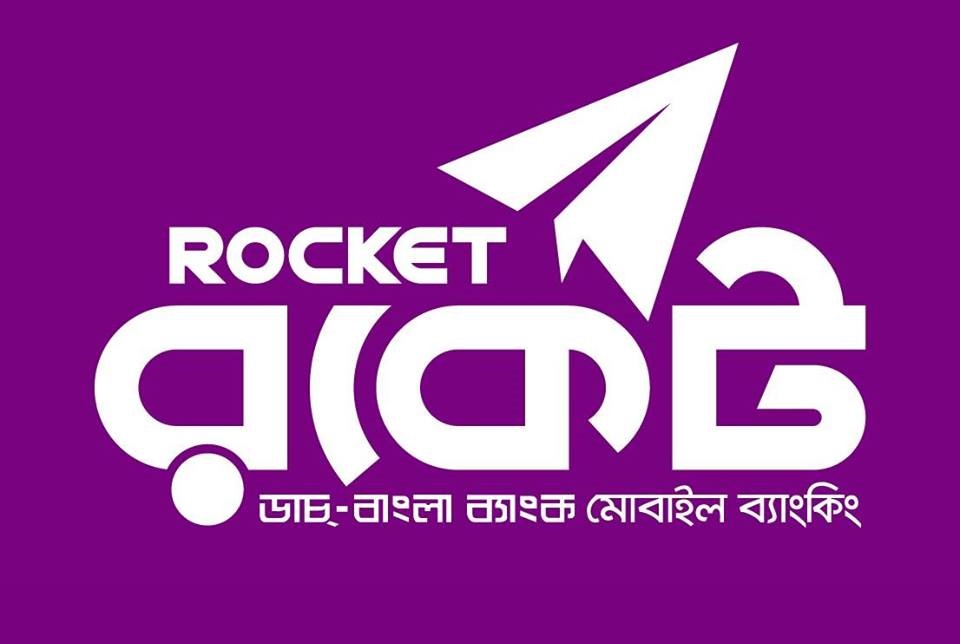 DBBL-Mobile-Banking-Becomes-Rocket